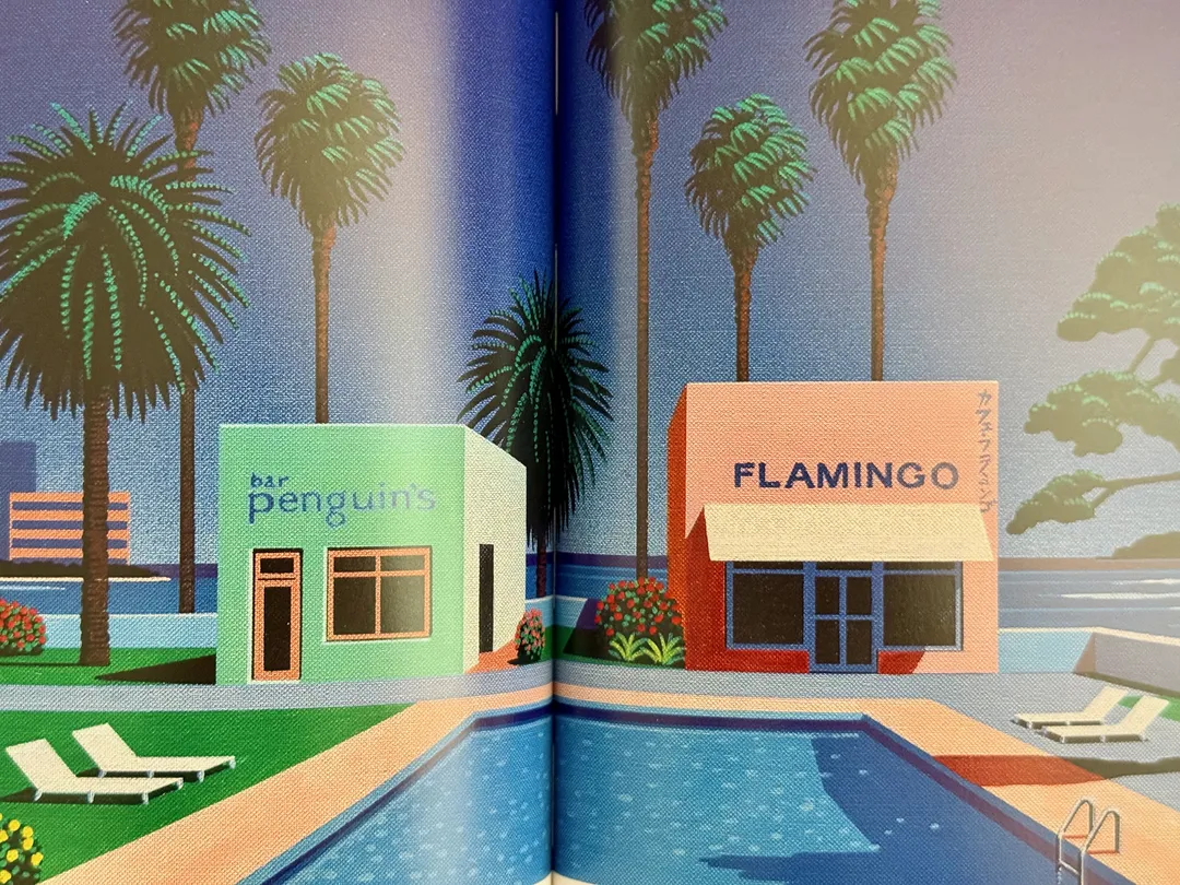 Retro shopfronts named Penguin and Flamingo beside a pool and palms